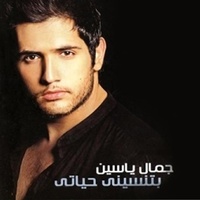 BETNASSINY HAYATY