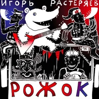 Дальнобойная