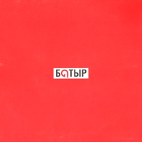 Сағым дүние