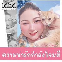 ความน่ารักกําลังโจมตี