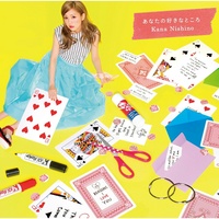 Anatano Sukina Tokoro