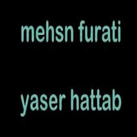 دبكة