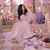 Dar L3am