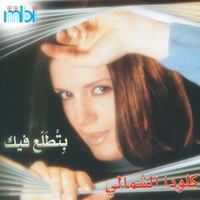 Tawel Balak