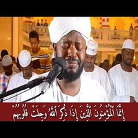 انما المؤمنون