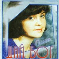 Daj nam Bog