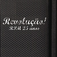 Louras Geladas (Dub Mix)