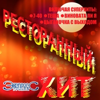 Sound image