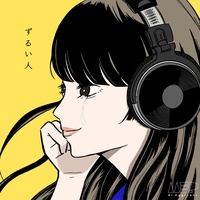 Zuruihito