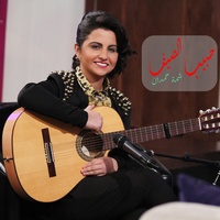 Habib Al Seef