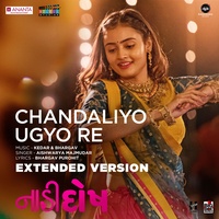Chandaliyo Ugyo Re - Extended Version From "Naadi Dosh"