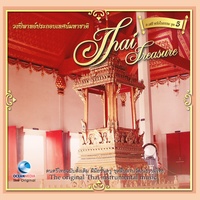 สาธุการ