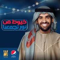 Khoyoot Mn Noor Tajmaana