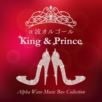 Ima Kimini Tsutaetai Koto (music box ver.)