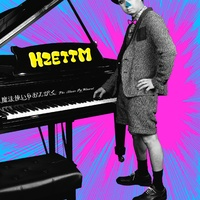 思い出す