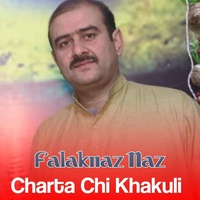 Waraz Da Akhtar Ba We