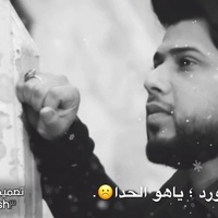 ينشدوني عندك