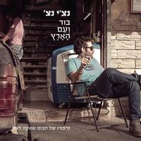 קפה וסיגריה