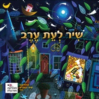 נומי נומי