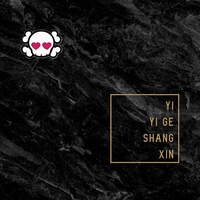Yi Yi Ge Shang Xin (DJ Remix)