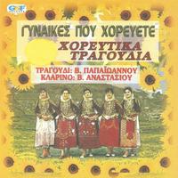 Παιδιά της Σαμαρίνας