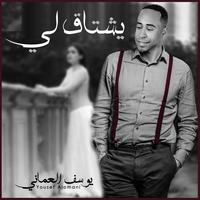 Sofou Ya Banat