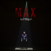 Wrong (feat. Lil Uzi Vert)