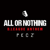 ALL OR NOTHING ~D.LEAGUE ANTHEM