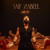 Ah Yani Saif Nabeel