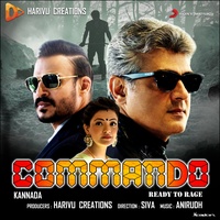 Surviva (Kannada)
