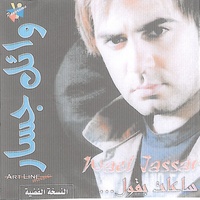 Kalam Eddonya