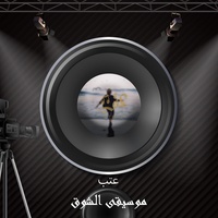 Sound image