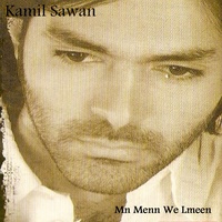 Nawar