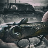 Black - Решето 2