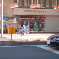 Drowning in the Night (Lofi)