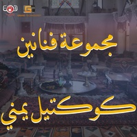عادة صغير