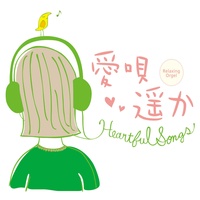 Itsumademo