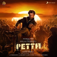 Marana Mass (From "Petta")