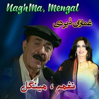 Kabala Ta Ma Waya Wran Sa