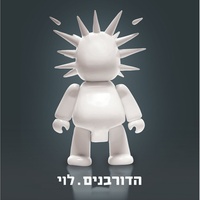 עוד לילה