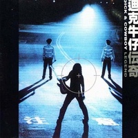 有多少爱可以重来