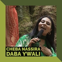 Wach naskate wal anahder / واش نسكت ولا انهدر