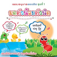 กบอ๊บอ๊บ