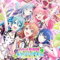 More!Jump!More! (feat. Hanasato Minori&Kiritani Haruka&Momoi Airi&Hinomori Shizuku&Hatsune Miku)