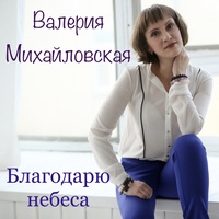 С Днем рождения, мама!!!