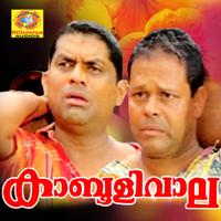 Thennal Vannathum
