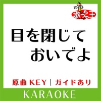 MEWOTOJITEOIDEYO KARAOKE Original by Barbee Boys