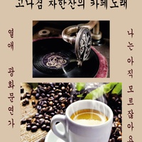빈의자