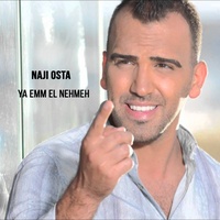 Ya Emm El Nehmeh