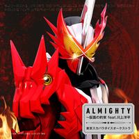 ALMIGHTY – The Masked Promise feat.Yoohei Kawakami(Theme song of "Kamen Rider Saber" short ver.
